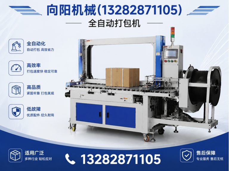 白沙再生纤维加工设备展示图