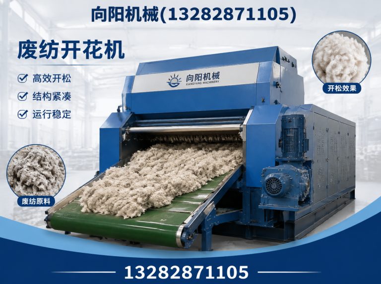 白沙液压打包机展示图